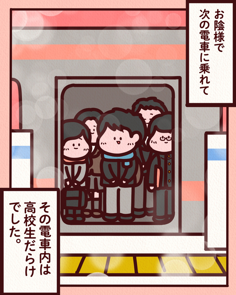 マンガ_文字-07