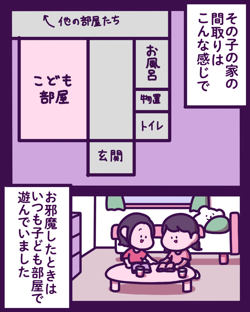 マンガ-01-02