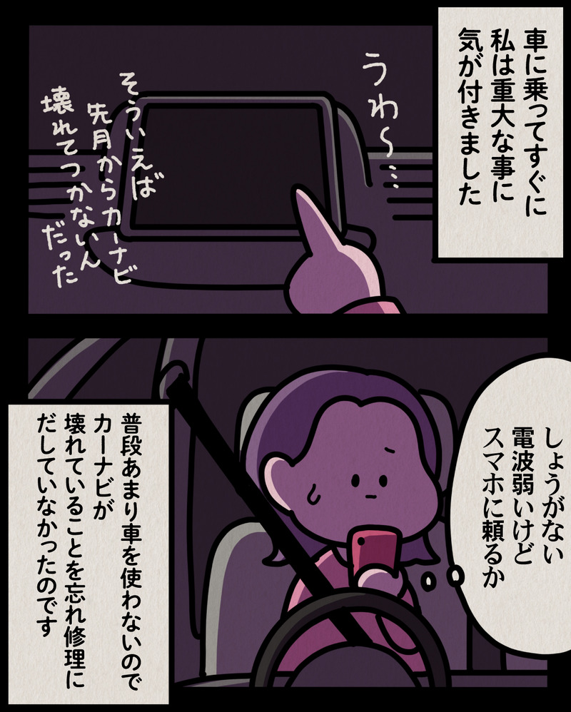 マンガ-06