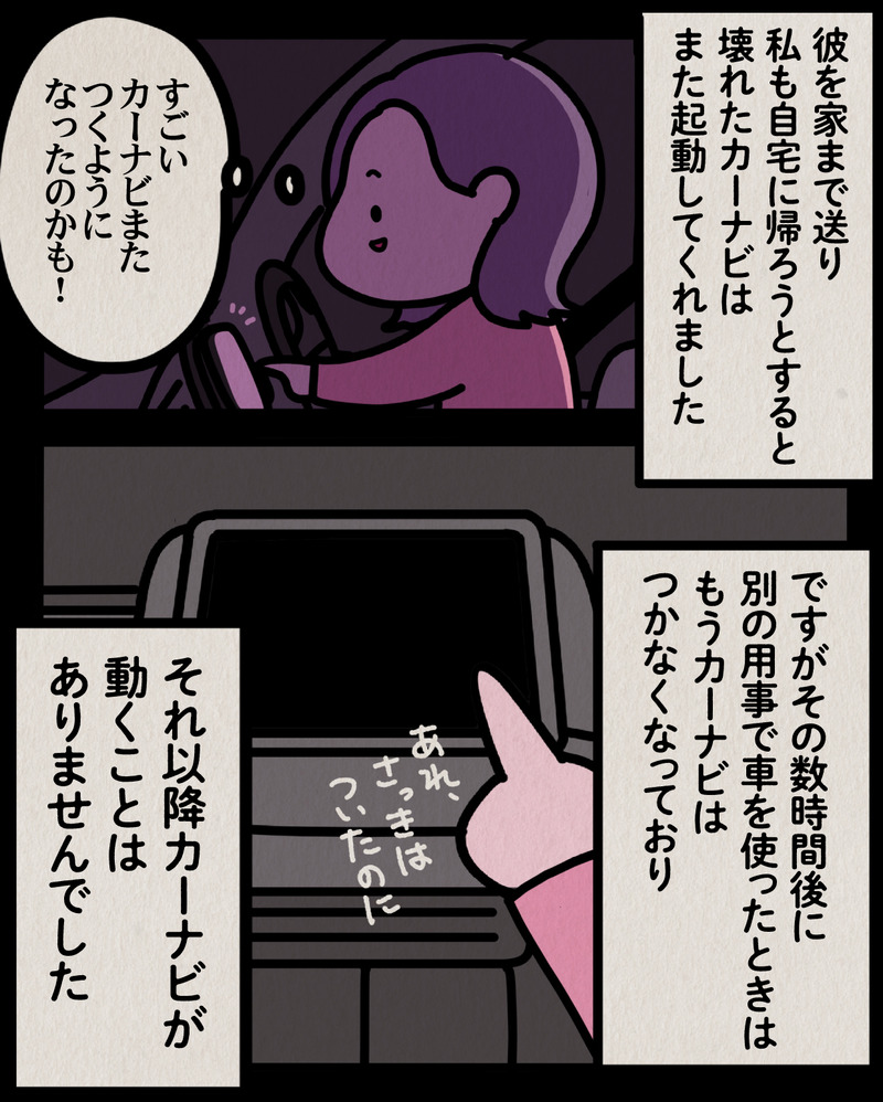 マンガ-06