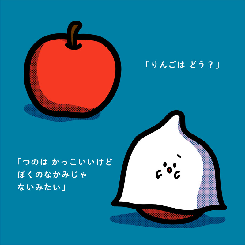 名称未設定-7-06