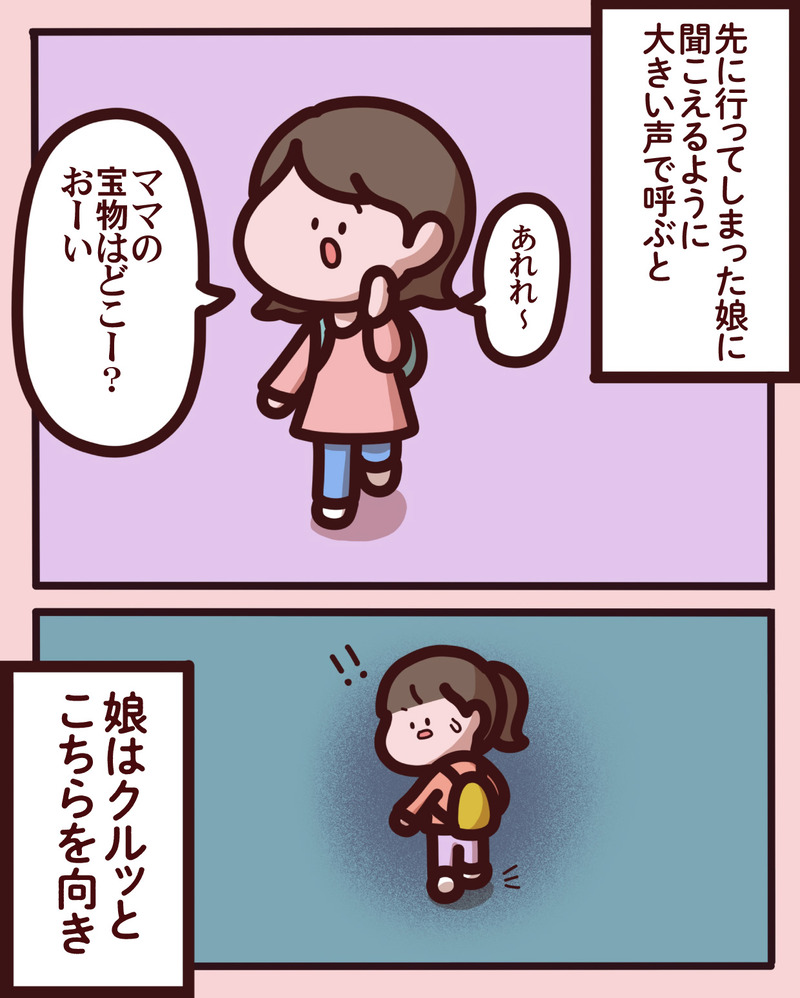 マンガ-01-05
