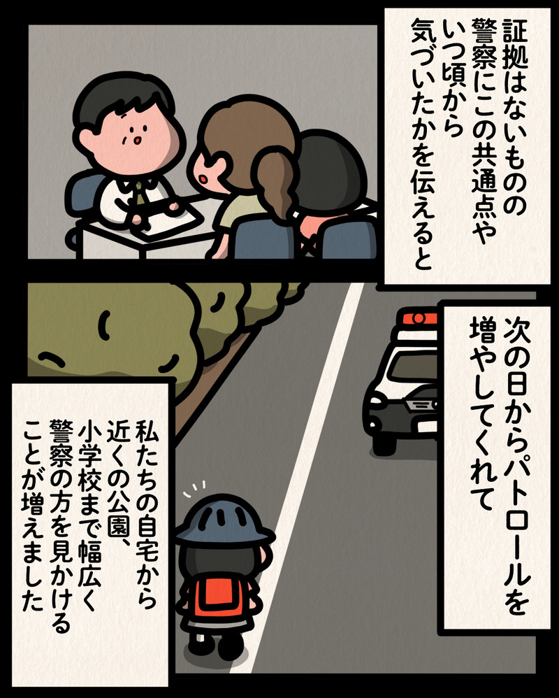 マンガ-07
