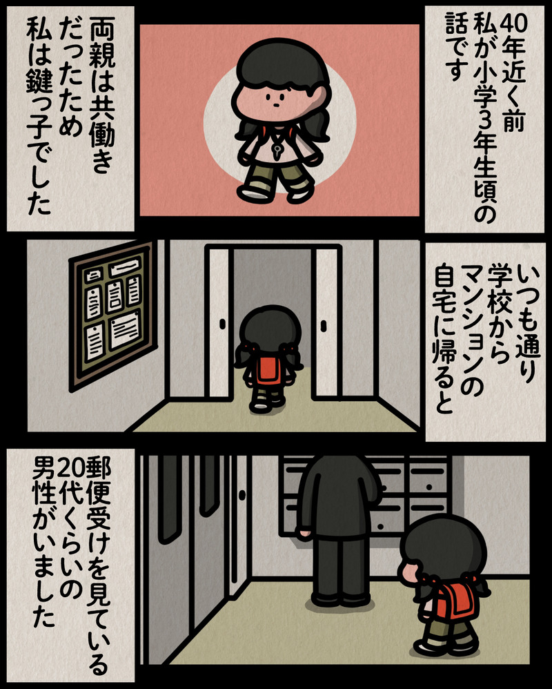 マンガ-01