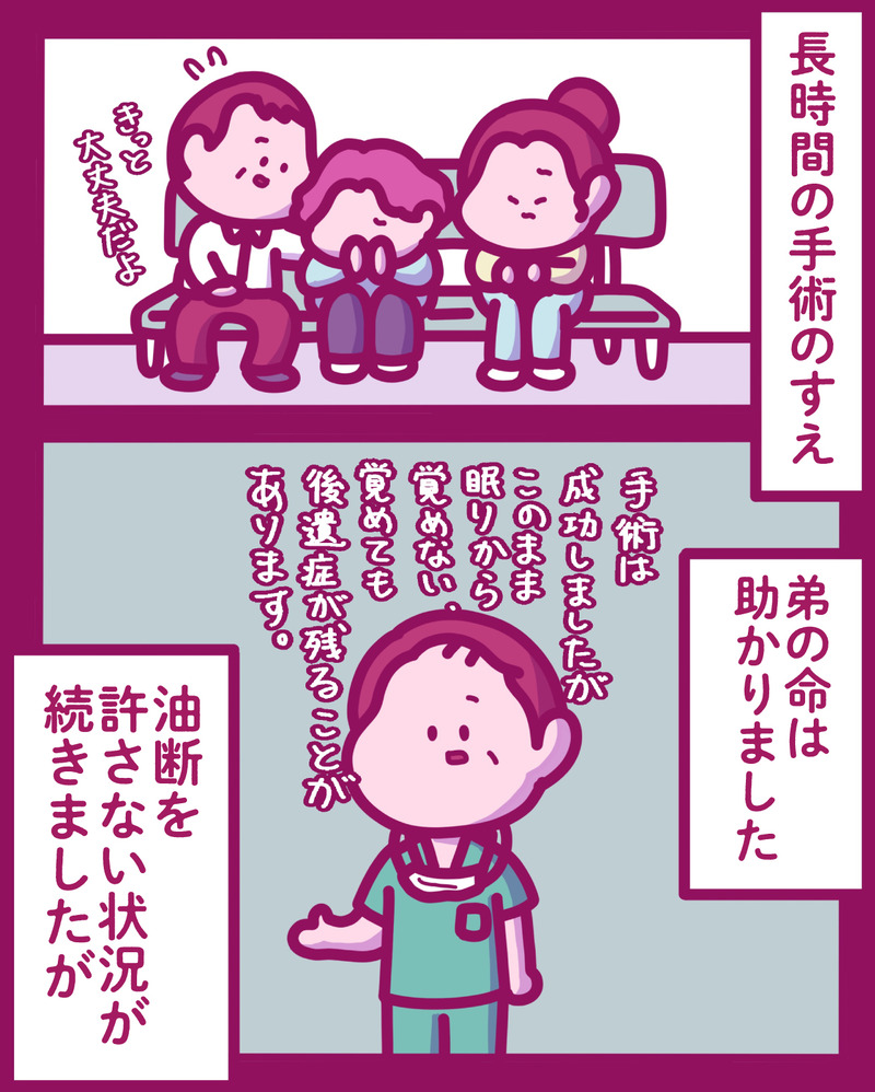 マンガ-01-02