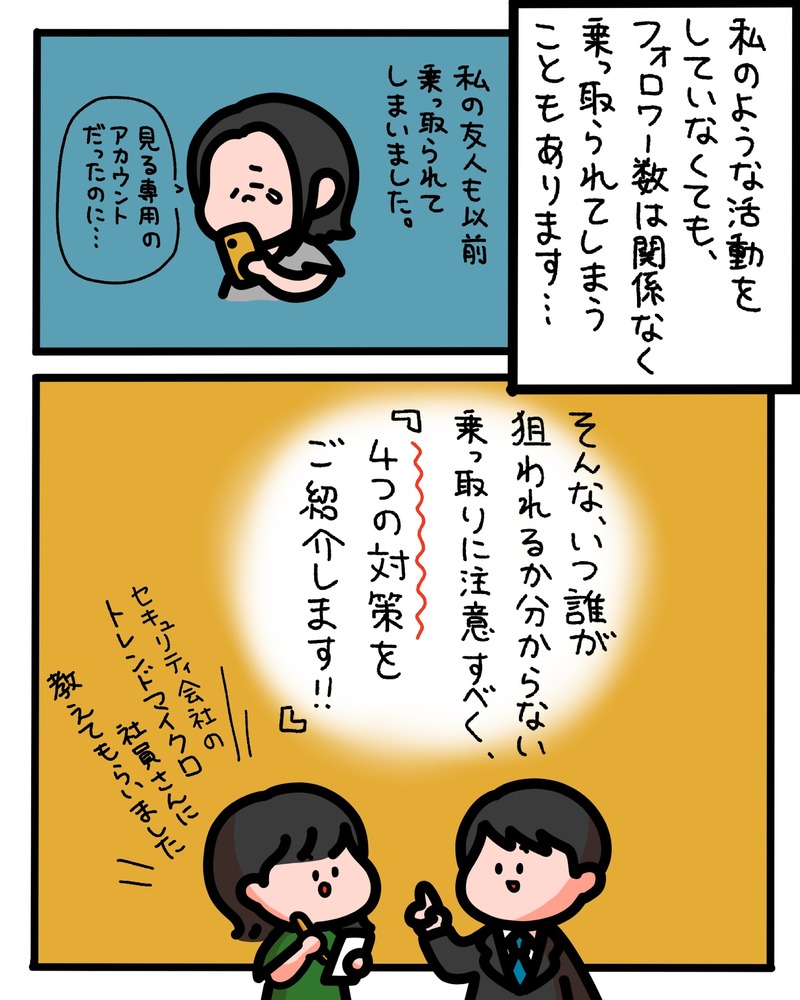３