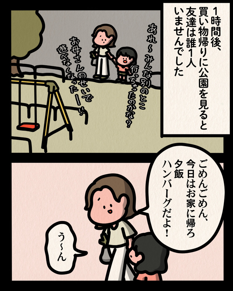 マンガ-05
