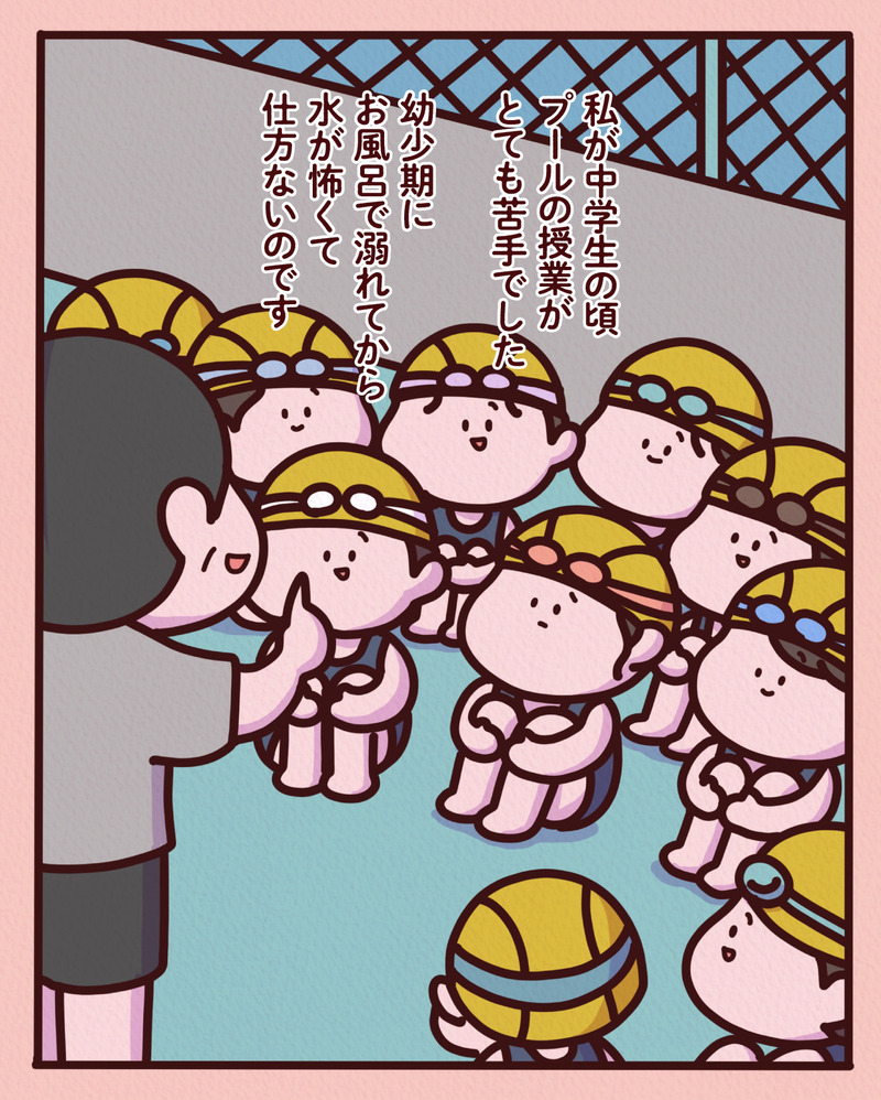 マンガ-01