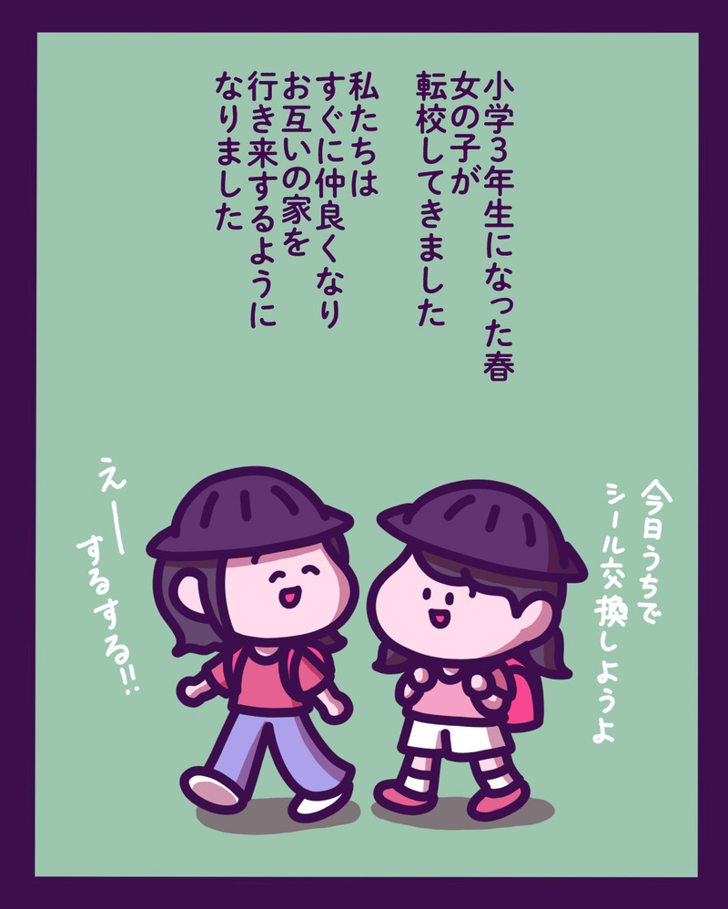 マンガ-01-01