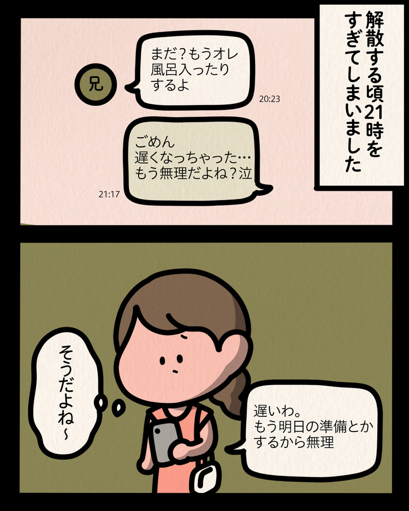 マンガ-05
