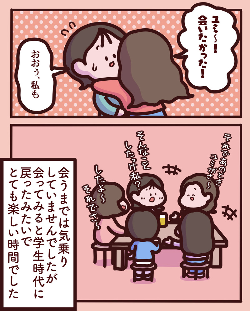 マンガ-01-04