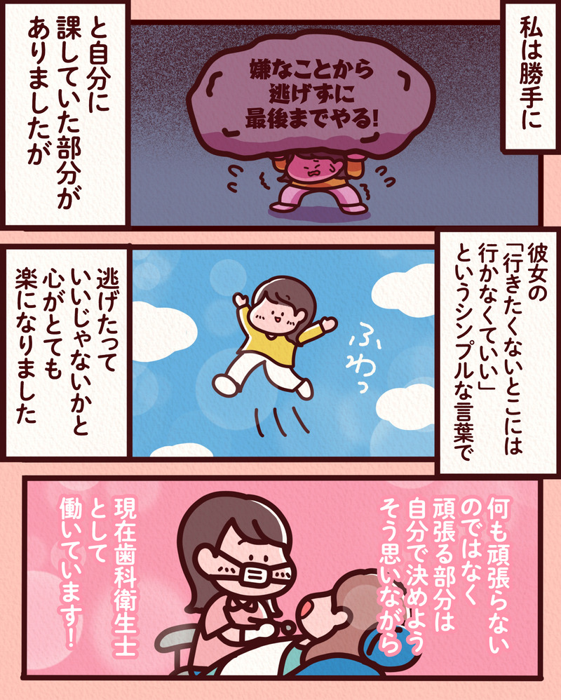 マンガ_文字-08