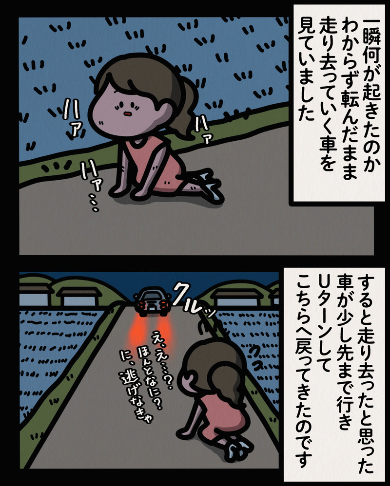 マンガ-03