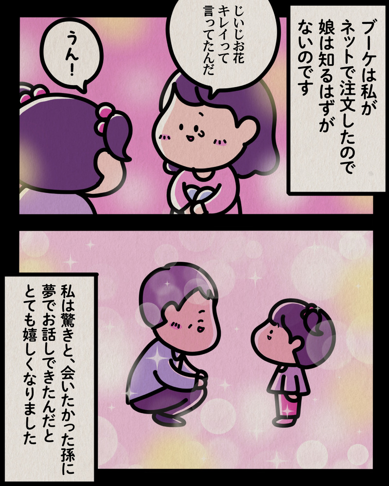マンガ-07
