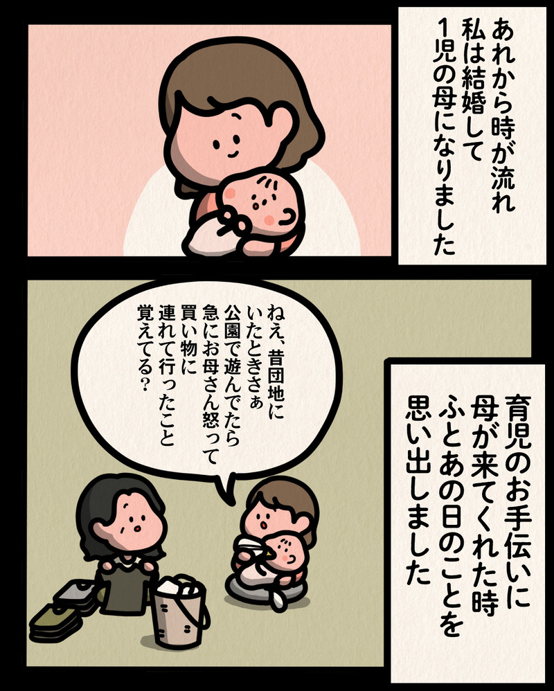 マンガ-01