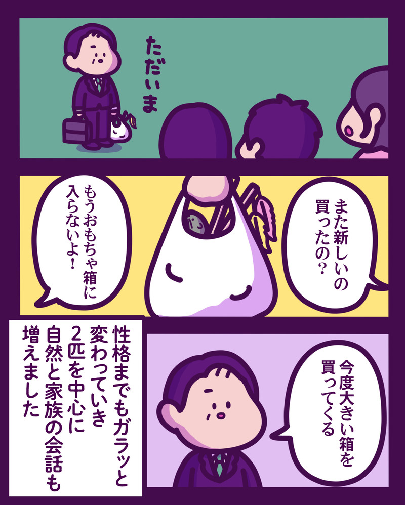 マンガ-01-06