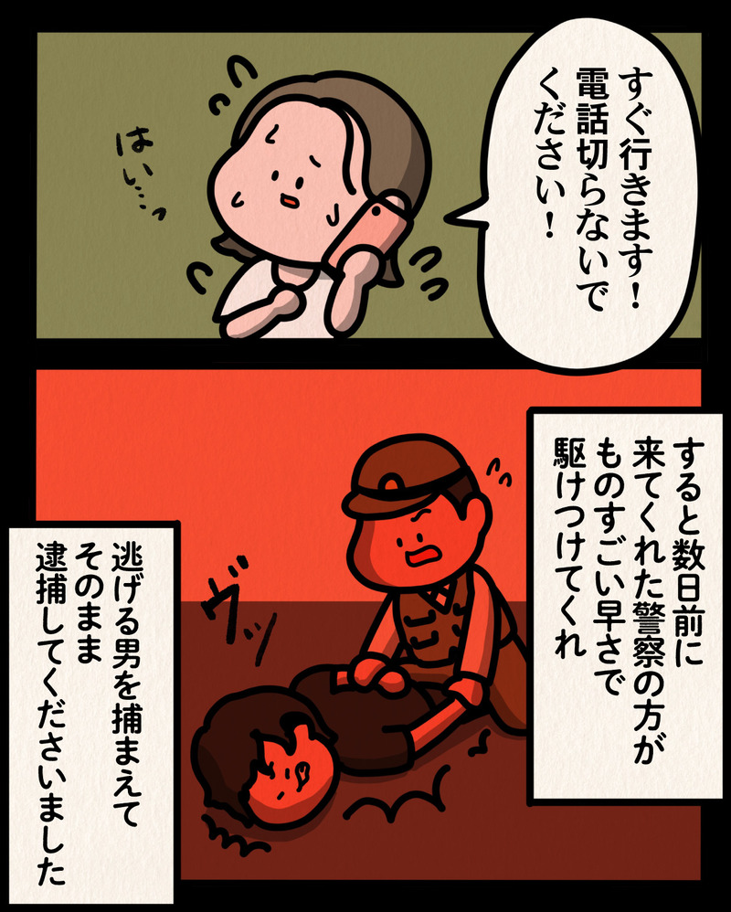 マンガ-06