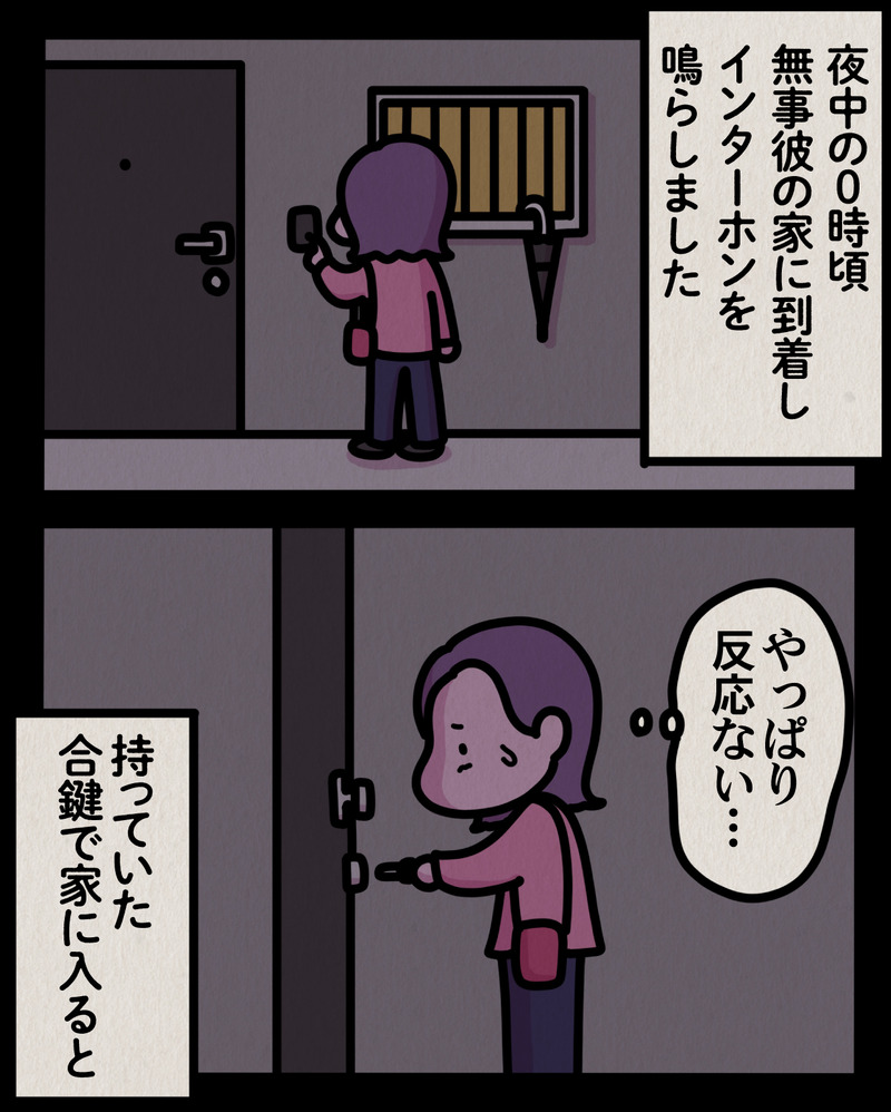 マンガ-02