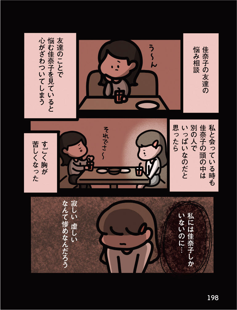名称未設定-13-11