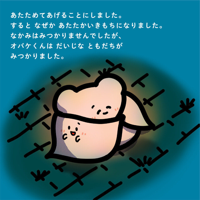 名称未設定-7-16