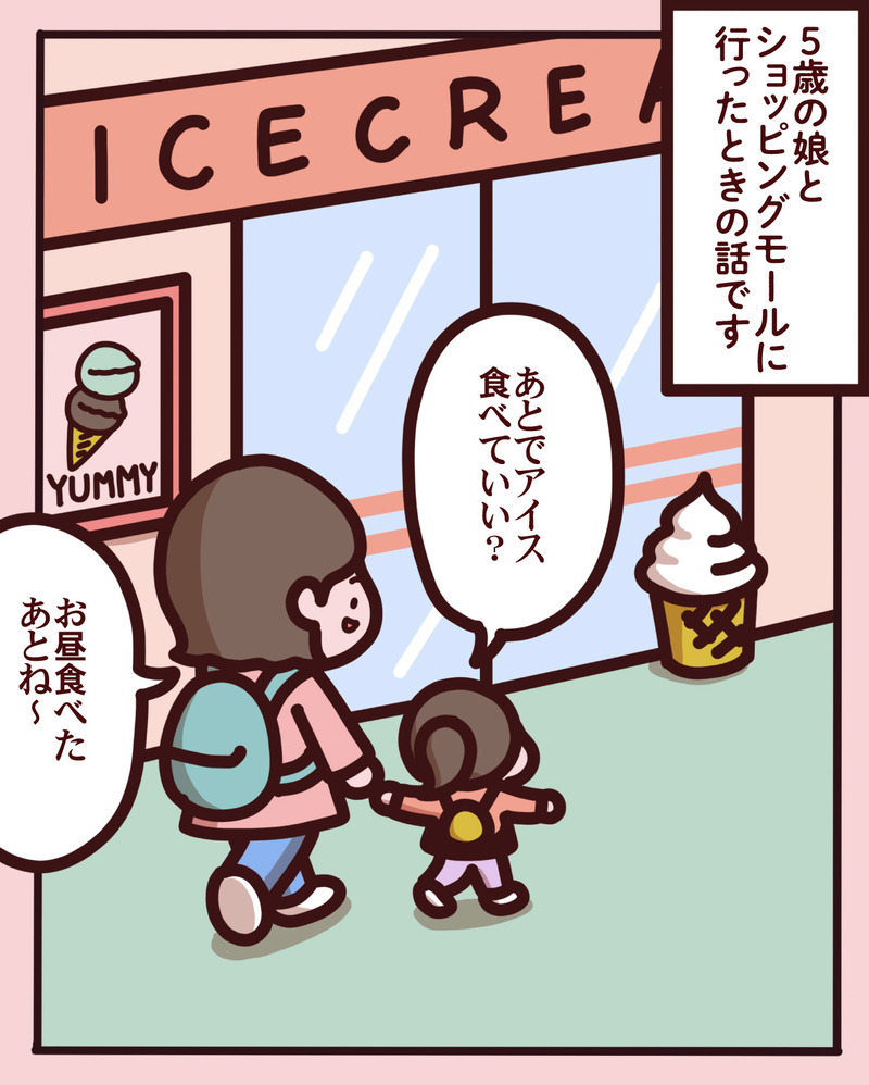 マンガ-01-01