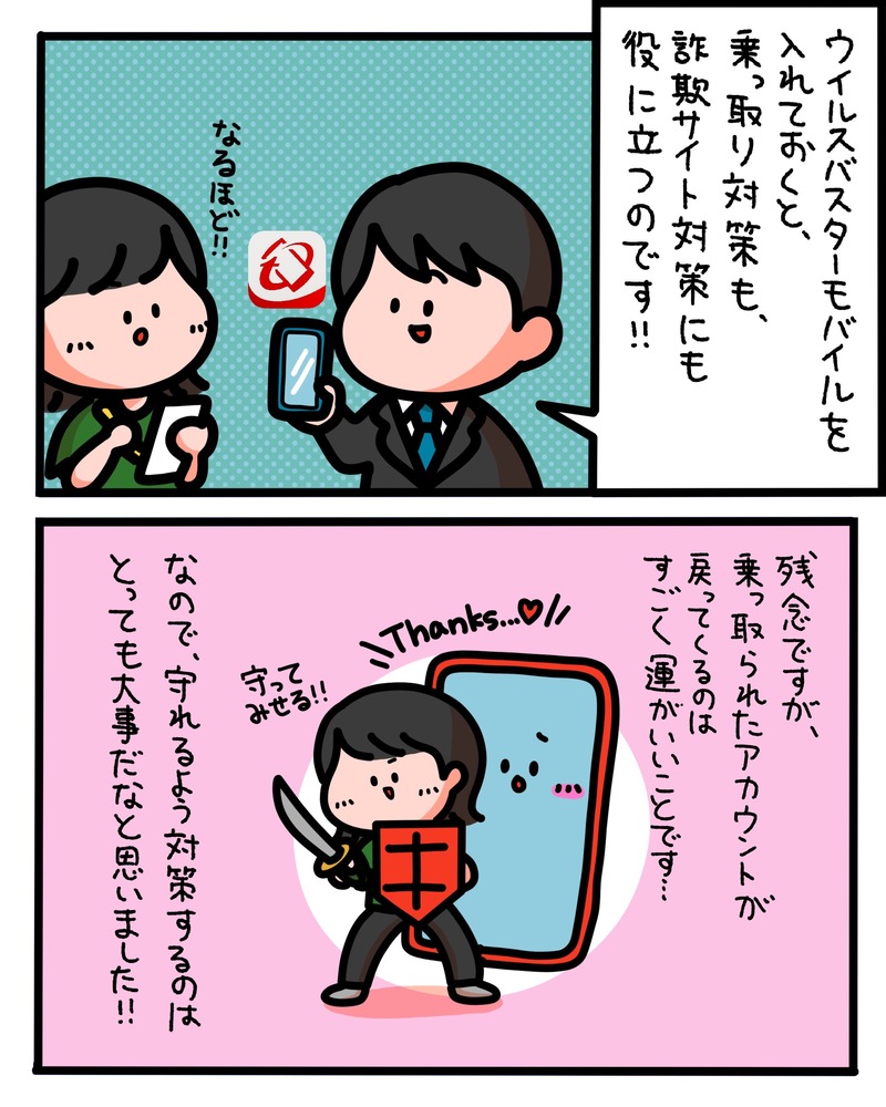 ８