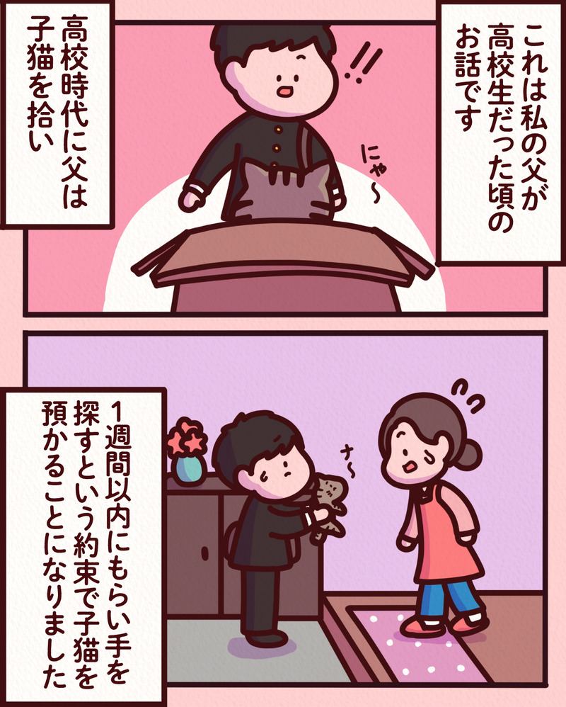 マンガ_文字-01