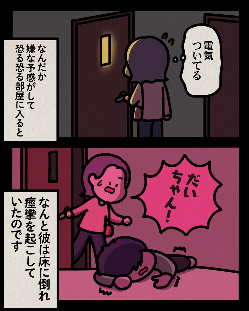 マンガ-03