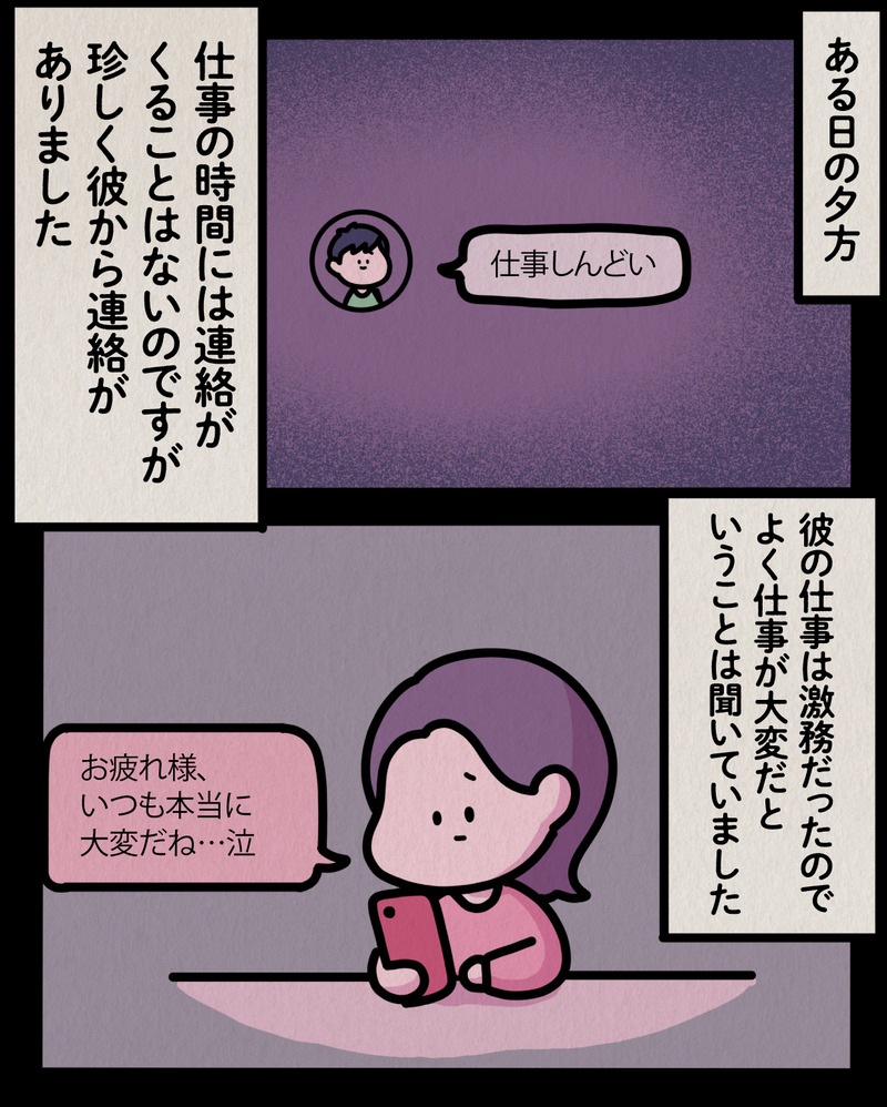 マンガ-02