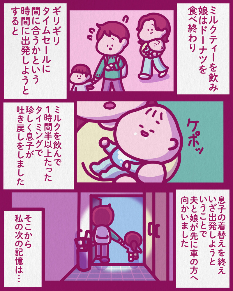 マンガ-01-03