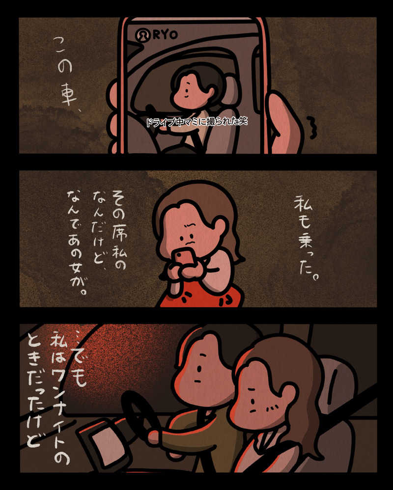 マンガ_文字-02
