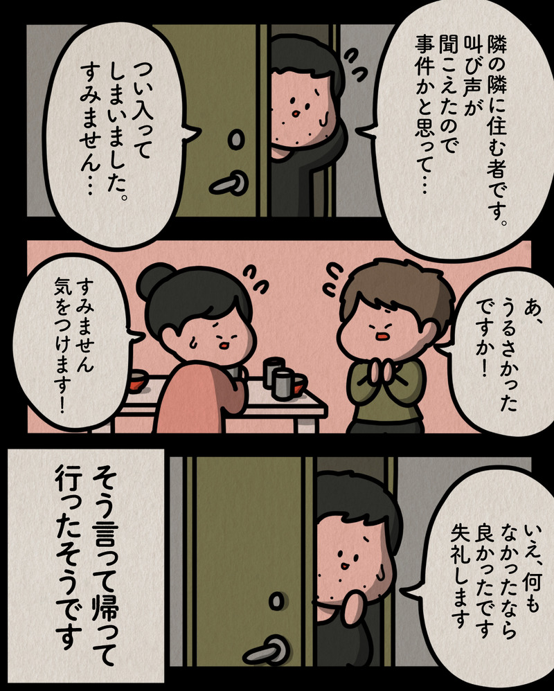 マンガ_文字-07