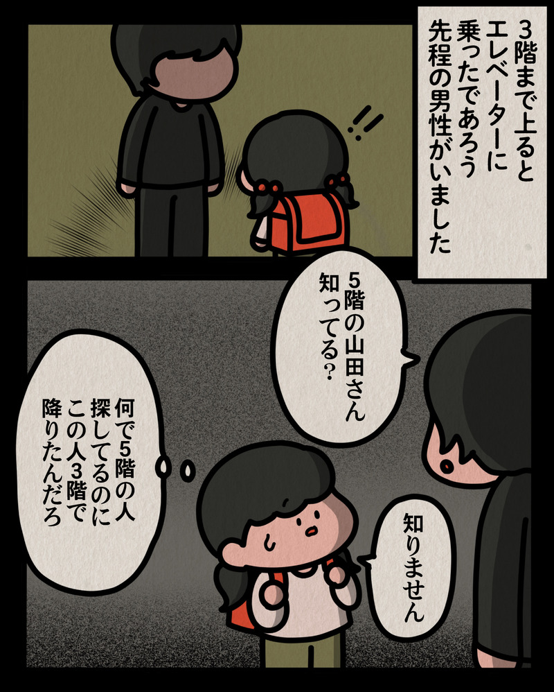 マンガ-03