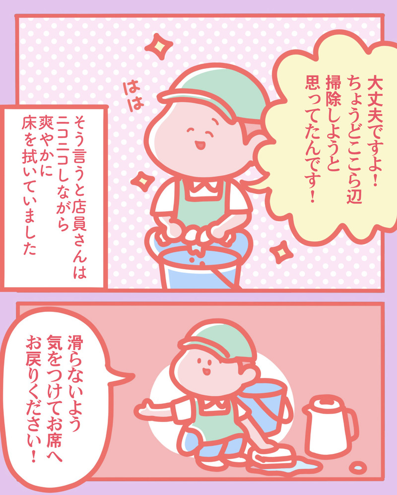 マンガ-01-07