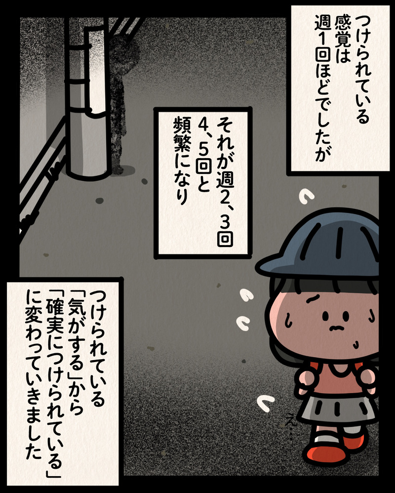 マンガ-05