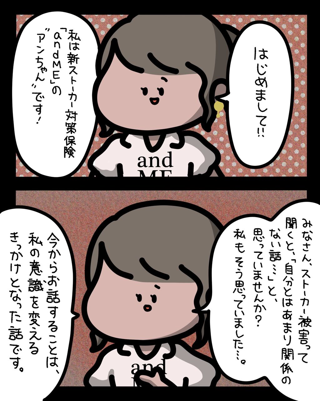Pr And Me 安堵ミー ゾッとマンガ 閲覧注意 しばたまブログ Powered By ライブドアブログ Pr And Me 安堵ミー ゾッとマンガ 閲覧注意 しばたまブログ Powered By ライブドアブログ