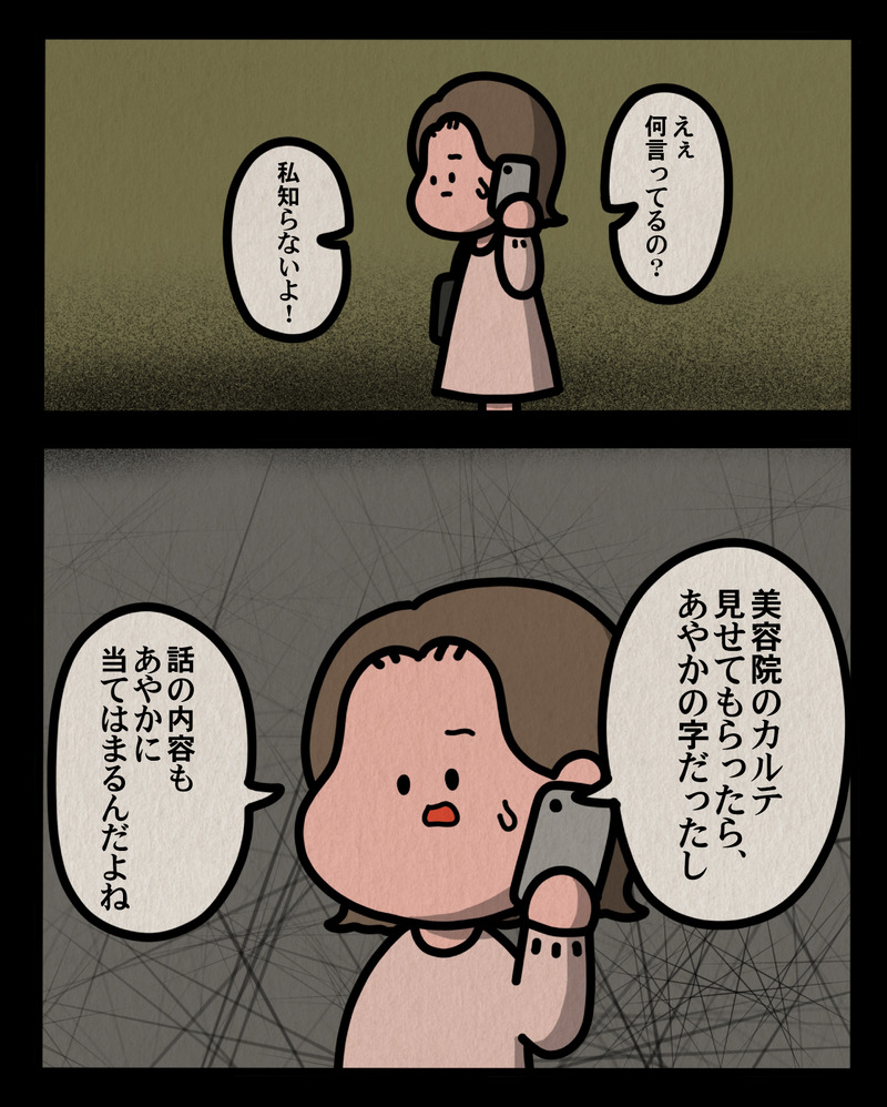 マンガ-05