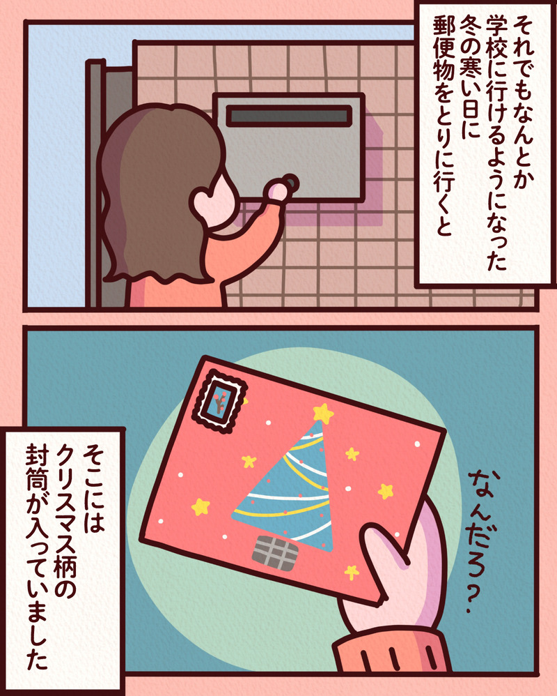 マンガ-04