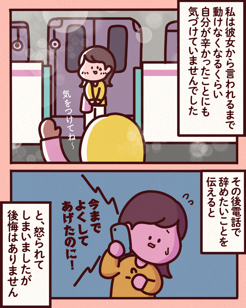マンガ_文字-07