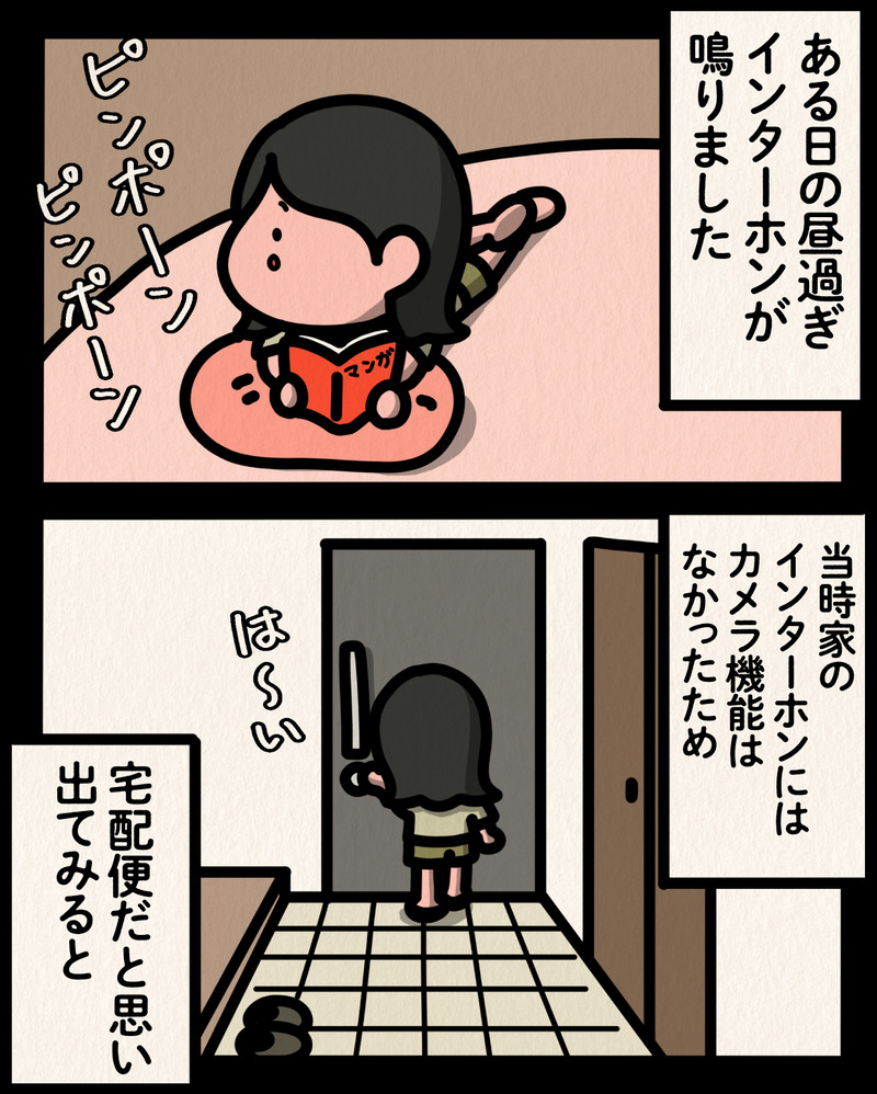 マンガ-02