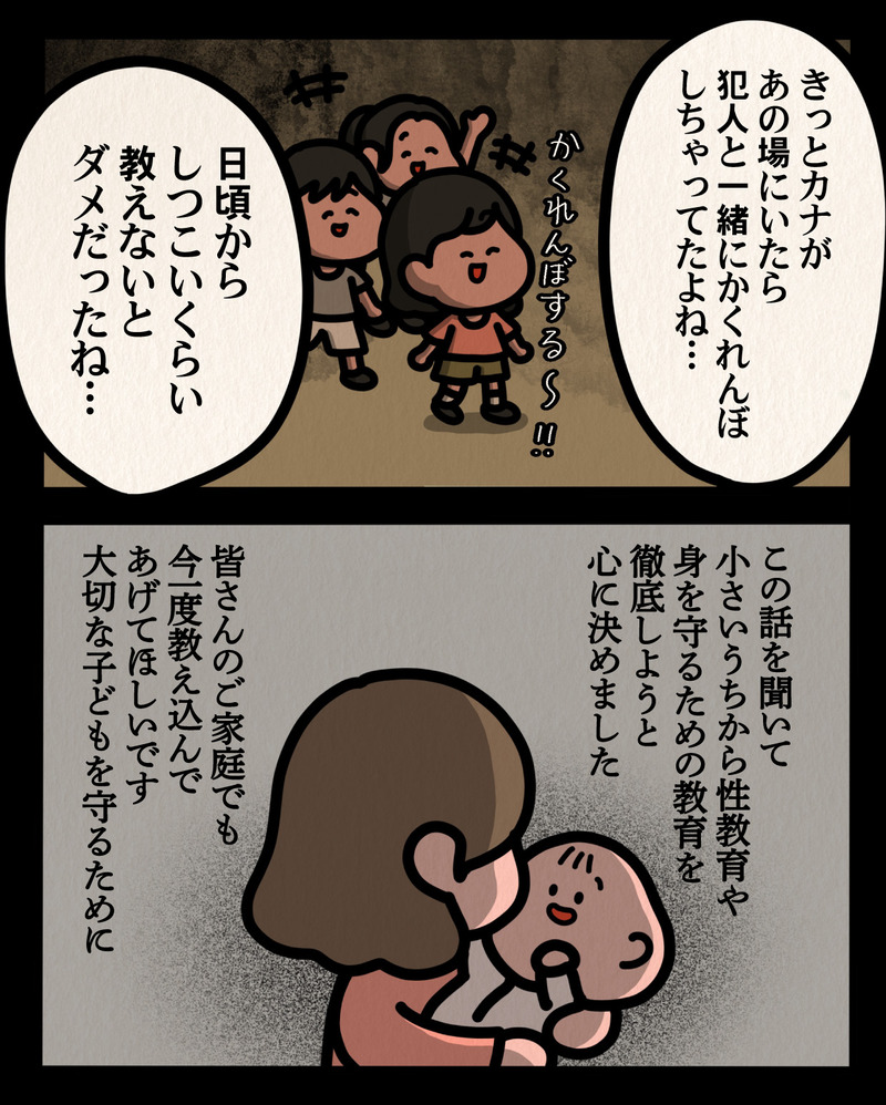 マンガ-08