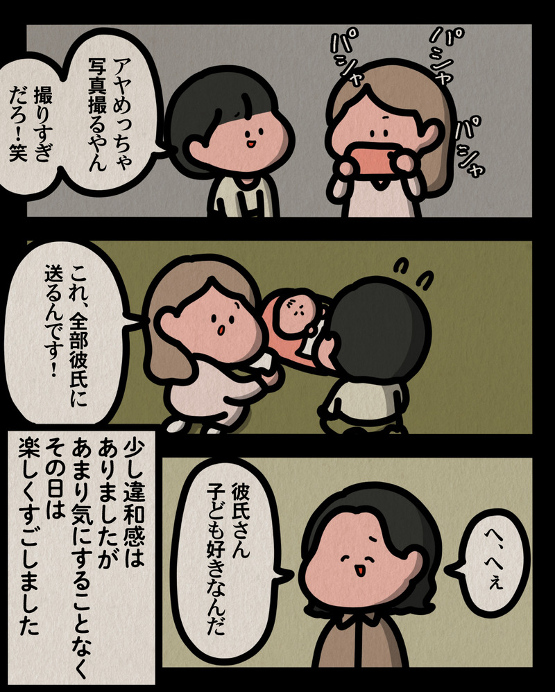 マンガ-03