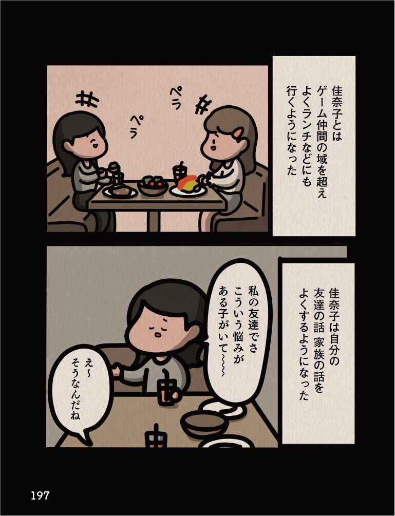 名称未設定-13-10