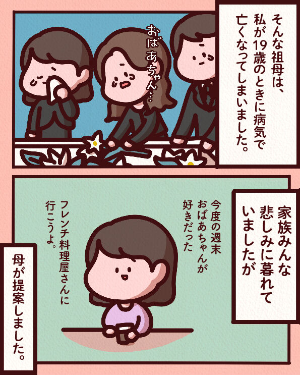 マンガ_文字-02