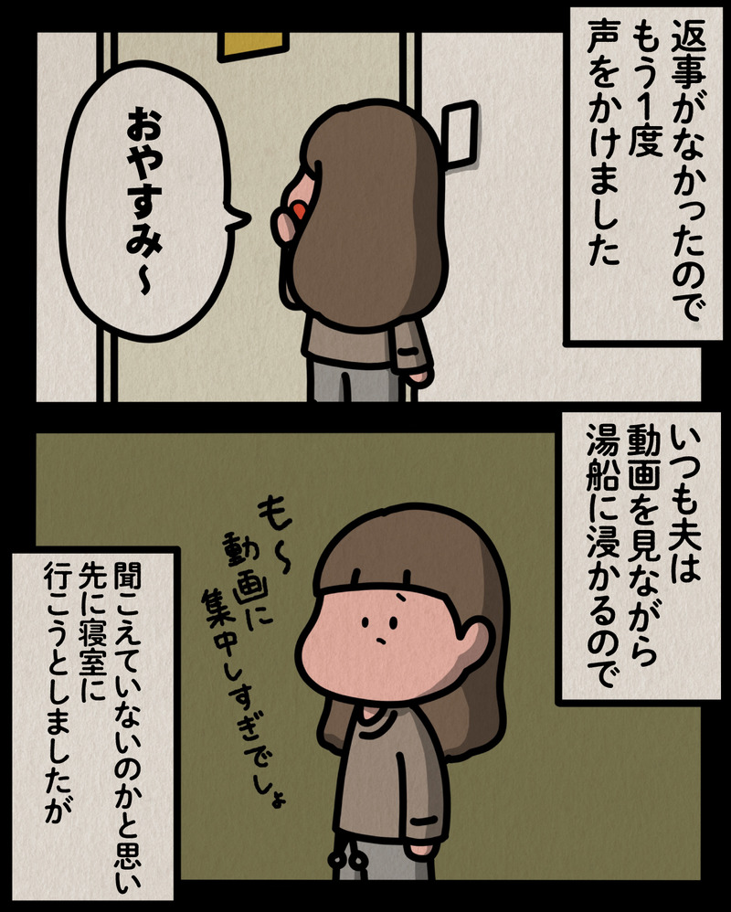 マンガ-02