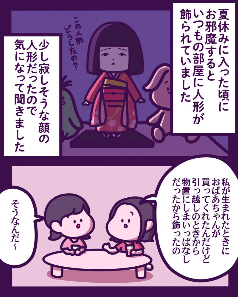 マンガ-01-03