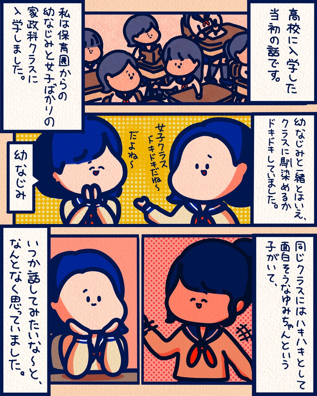 インスタ先読み 迷った末の決断 スカッとマンガ3 しばたまブログ Powered By ライブドアブログ インスタ先読み 迷った末の決断 スカッとマンガ3 しばたまブログ Powered By ライブドアブログ