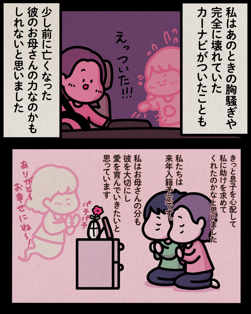マンガ-08