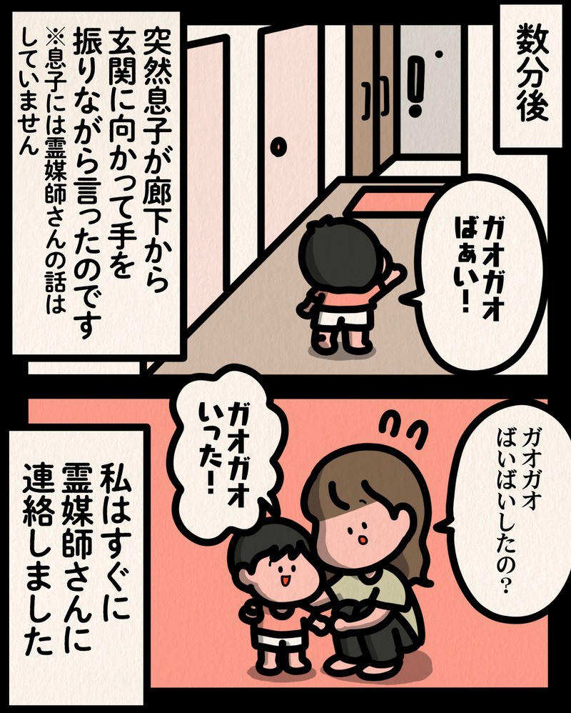 マンガ-03