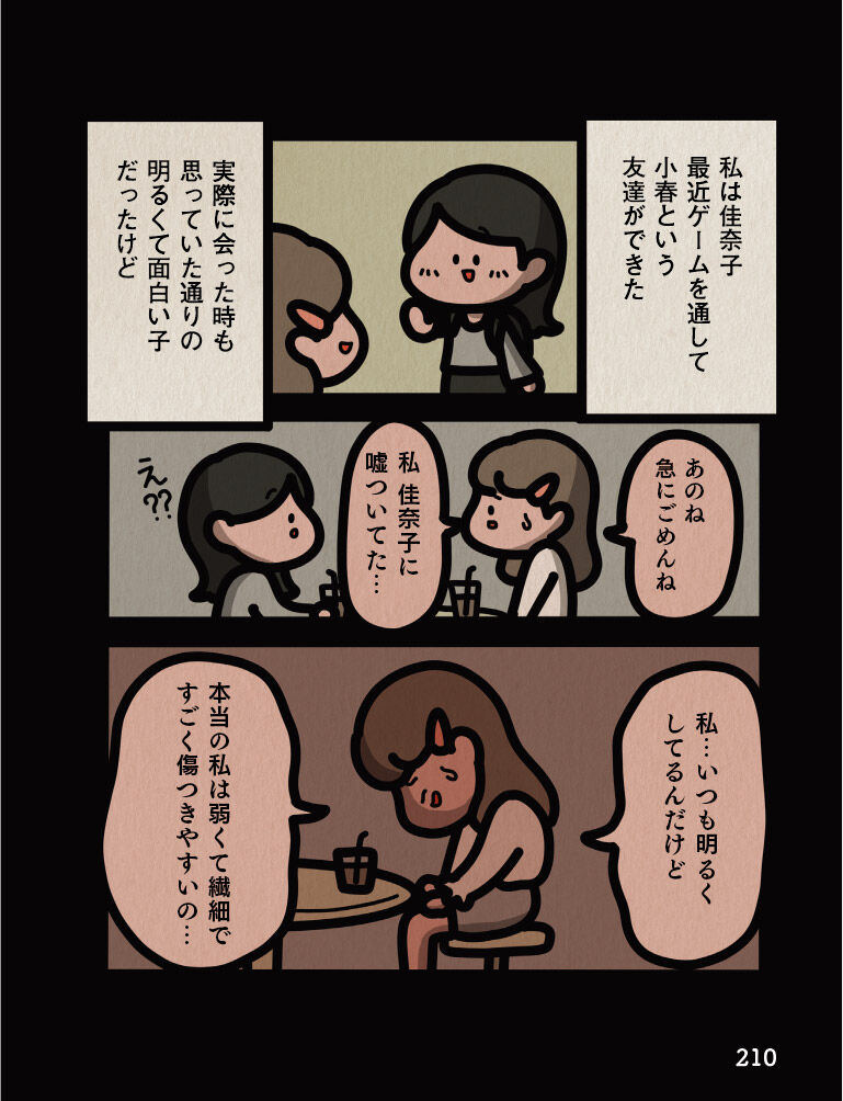 名称未設定-13-23